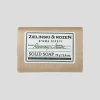 Mydło w kostce 75g Rosemary & Lemon & Rozen
