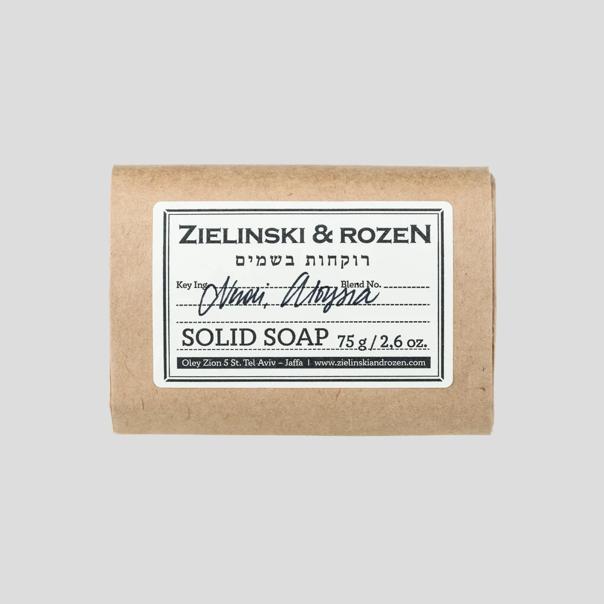 Mydło w kostce 75g Neroli, Aloysia Zielinski & Rozen