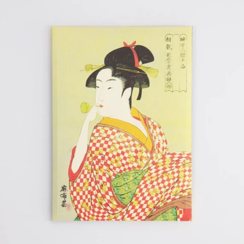 Zestaw japońskiej herbaty matcha POPPIN