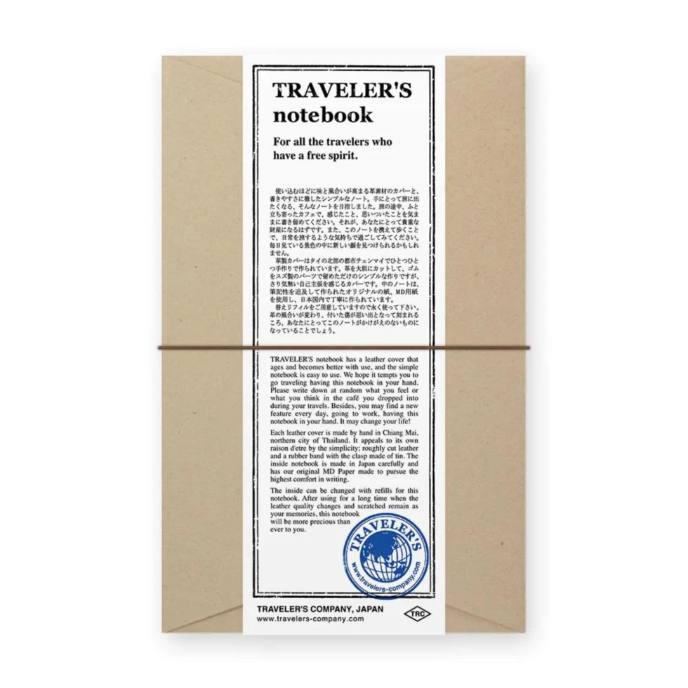 Notebook Brown L Traveler's Company